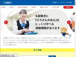 Sites similar to hirogin-recruit.net