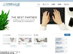 Sites similar to hiroginlease.co.jp