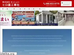 Sites similar to hirohaka.com