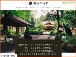 Sites similar to hirohatahachimangu.com