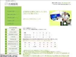 Sites similar to hirohataiin.com