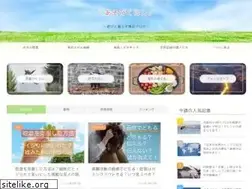 Sites similar to hirohiroblog.com