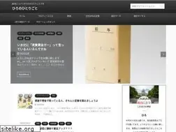 Sites similar to hirohitorigoto.info