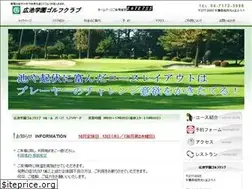 Sites similar to hiroike-gc.com