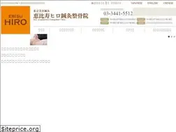 Sites similar to hiroin.com