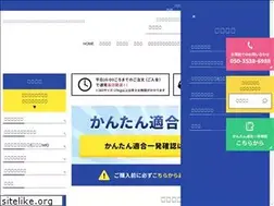 Sites similar to hirojapan-shop.net