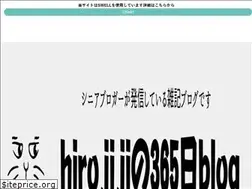 Sites similar to hirojiji60.com