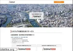 Sites similar to hirojob.com