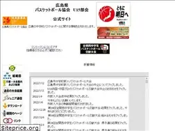 Sites similar to hirojrbasket.com