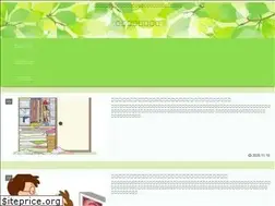 Sites similar to hirojyo.com
