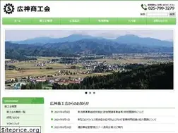 Sites similar to hirokami.or.jp