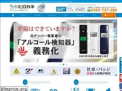 Sites similar to hirokane.co.jp