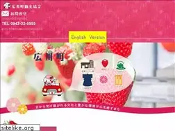 Sites similar to hirokankou.org