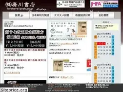 Sites similar to hirokawa-books.co.jp