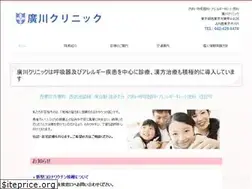 Sites similar to hirokawaclinic.com