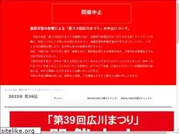 Sites similar to hirokawamaturi.com