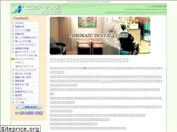 Sites similar to hirokazu.or.jp