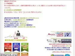 Sites similar to hirokekkon.com