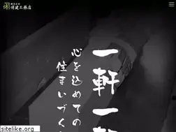 Sites similar to hiroken-koumuten.jp