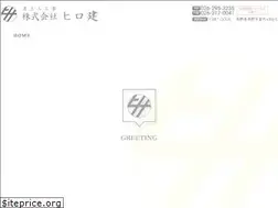 Sites similar to hiroken-tobi.jp