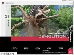 Sites similar to hiroken1973.com