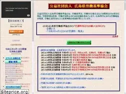 Sites similar to hirokenk.or.jp