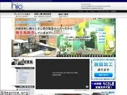 Sites similar to hiroki-ic.net