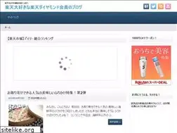 Sites similar to hiroki-rakuten.com