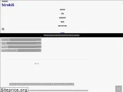 Sites similar to hiroki6.com