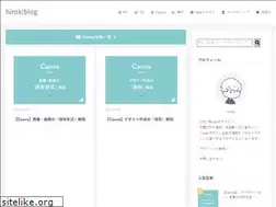 Sites similar to hirokiblog.site