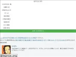 Sites similar to hirokichin.com