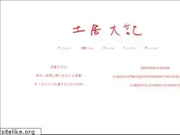 Sites similar to hirokidoi.com