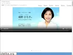Sites similar to hiroko-kohno.net