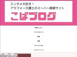 Sites similar to hirokoba051.com