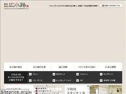Sites similar to hirokoji.co.jp