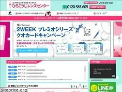 Sites similar to hirokojilenscenter.jp