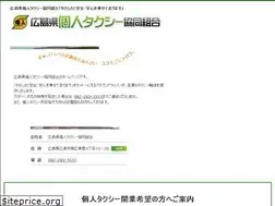 Sites similar to hirokojin.jp