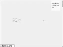 Sites similar to hirokonakahara.com