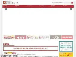 Sites similar to hirokoshi.co.jp