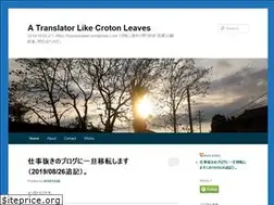 Sites similar to hirokoyoshida.wordpress.com