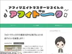Sites similar to hirokun-blog.com