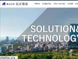 Sites similar to hiromasa-kensetsu.jp