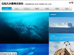 Sites similar to hiromatsu-kyu-fishery.co.jp