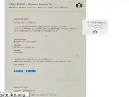 Sites similar to hiromatsu.org