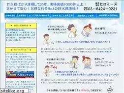 Sites similar to hiromeez.com