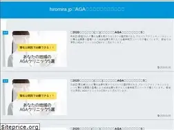 Sites similar to hiromira.jp