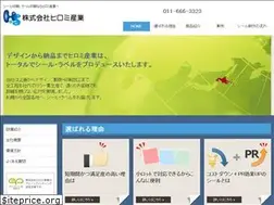 Sites similar to hiromisangyo.jp