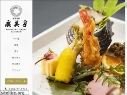 Sites similar to hiromitei.info