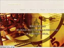 Sites similar to hiromiyatokeiten.com