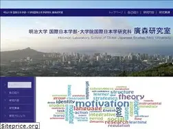 Sites similar to hiromori-lab.com